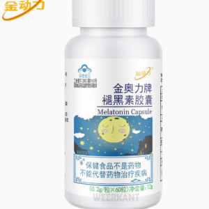 High Quality Sleeping Pills Melatonin 3mg Capsules discountshub