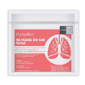 Hurbolism New formula Ma Huang Shi Gan Herbal, Enhance lung power, improve lung function, promote cell renewal, 50g discountshub