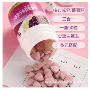 1 Bottle of Modified Grape Collagen Chewable Tablets 0.7G * 90 Tablets 24 Months Hurbolism Cfda discountshub