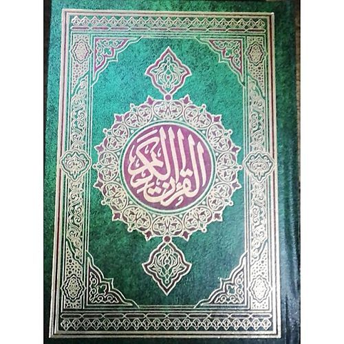 Al Qur'an discountshub