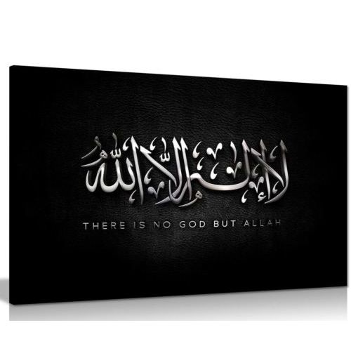 Arabic Islamic Calligraphy Religion Print Picture Canvas Wall Art Prints Unframe discountshub