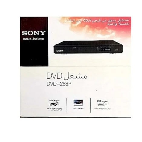 Sony Dvd Player Dvd-268p Black With Usb Port Divx Picture And Last Memory discountshub