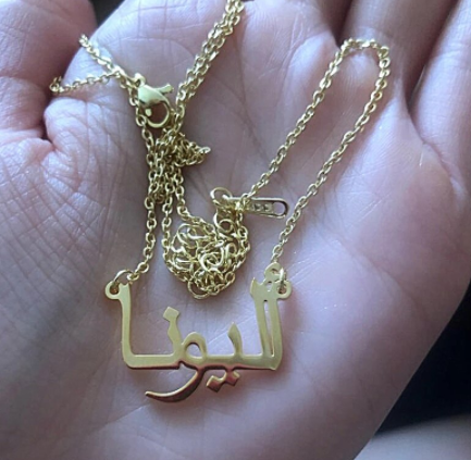 Custom Arabic Necklace Name Gold Personalized Arabic Necklace Gold uk Stainless Steel Charm Jewelry Necklace For Women Men Gifts discountshub